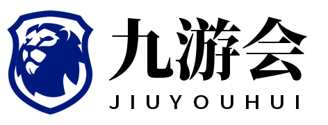 九游体育官网：开启手游新纪元的最佳入口