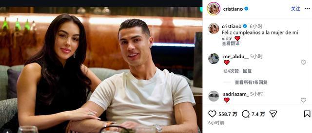 9游直播-C罗为乔治娜庆生:祝我此生的挚爱生日快乐!