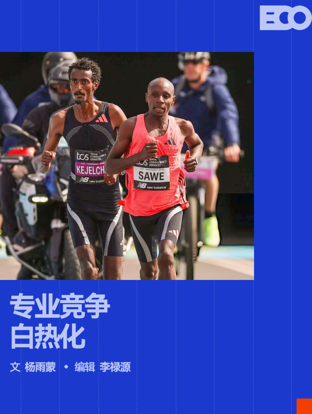 九游体育app下载-破2之后，运动品牌不再只是「造梦」